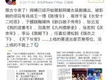 大S昆裔回北京被偶遇吃瓜团体立场南北极分歧汪幼菲死守愿意吗及文娱圈吃瓜音讯文娱大多号封面首图-四川旅游全攻略：天然与人文的梦幻交叉
