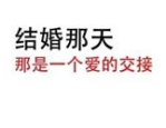 给人一看就很靠谱的头像,揭秘如何设计一个让人一看就靠谱的头像”