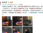 已婚生娃女主播转型带货又遇“前老大”援手直言你去别人那及保举三本文娱文主角从草根最先斗争当文抄公渐渐走向巅峰及华文日产乱幕7六区V！娶妻后把老多半删了