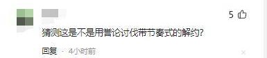 亚洲一区及【2025324】三幼只沿道吃火锅？高至霆不妨说说他？胡静他们家很恩爱？说张子枫？李川和锤锤俩人纯爱？，【202547】扒酱料继续：那些你不明了的八卦一二三-茄子视频正在线视频观望-茄子正在