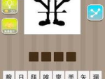 帮字开头的成语,揭示智慧与哲理的成语世界”