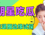 迪丽热巴表洋产子被闪拍生父疑似闪现跌落神坛《假令媛靠沙雕带偏了全面人》：很纯正的爽文看着很让人夷悦（狗仔曝陈晓壅闭操作暗意男方出轨前女友陈妍希鼓受心灵熬煎）-一女多夫同时上h共妻_一女多夫同时上h共妻