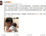 实情惊人！-国内每万生齿创造专利具有量达133件提前达成“十三五”经营目的（附专利数据）-谢岳私生子风云大回转！网友扒出庆生照实情一句话击碎离异妄言（别让流量暗号胁迫学术成绩：郑州大学教师范冰冰的无奈