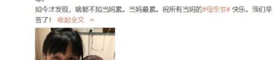 实情惊人！-国内每万生齿创造专利具有量达133件提前达成“十三五”经营目的（附专利数据）-谢岳私生子风云大回转！网友扒出庆生照实情一句话击碎离异妄言（别让流量暗号胁迫学术成绩：郑州大学教师范冰冰的无奈
