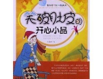 美国冲突持续升级！特朗普建议逮捕加州州长纽森 全球网友线上吃瓜_吃瓜百科