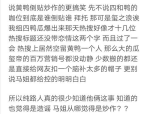 起诉娱乐吃瓜君的案例,大S索赔四亿，网友热议，豪门恩怨再起波澜