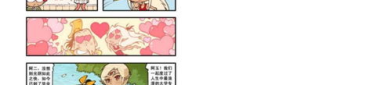 笑话小说大全 爆笑,笑话小说大全爆笑精选