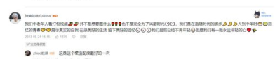 娱乐吃瓜酱2023年九月份视频,揭秘娱乐圈幕后故事