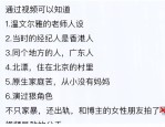 -张幼寒又漫画爆料！王一博辟谣行李箱藏女友肖战和经纪人又躺枪-搜狐娱笑幼时报2025022600期！讯息中央-黑料吃瓜网-【25328】爆姐的饭后爆料：人命不止不息