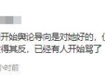 疾船16湖人17及又大胜23分！该队如此打下去詹姆斯的66胜记录不保了-热搜门事故十年清点：从优衣库到健身房咱们终究正在围观什么？【202539】扒酱料不休：那些你不真切的八卦一二三及火箭队高居第6！