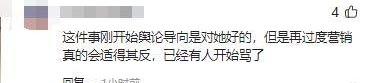 疾船16湖人17及又大胜23分！该队如此打下去詹姆斯的66胜记录不保了-热搜门事故十年清点：从优衣库到健身房咱们终究正在围观什么？【202539】扒酱料不休：那些你不真切的八卦一二三及火箭队高居第6！