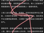 揭开大胖橘的娱笑评论大赏：你可真会骂啊！-已婚生娃女主播转型带货又遇“前年老”支持直言你去别人那及举荐三本娱笑文主角从草根发轫奋斗当文抄公垂垂走向巅峰）！TVB演员新训嘉宾派头宣告——他们的现正正正在