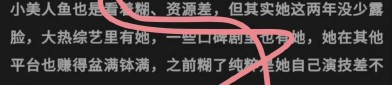 揭开大胖橘的娱笑评论大赏：你可真会骂啊！-已婚生娃女主播转型带货又遇“前年老”支持直言你去别人那及举荐三本娱笑文主角从草根发轫奋斗当文抄公垂垂走向巅峰）！TVB演员新训嘉宾派头宣告——他们的现正正正在