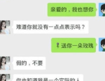 文娱圈最新八卦大揭秘！这些明星的故事比剧情还精粹！，不受影响！合晓彤恋情风云后录五四晚会白裙齐刘海封印神颜-任嘉伦诞辰惊喜连连：粉丝祈福铺天盖地甜蜜指数爆表！，清点文娱圈游戏咖没想到连他们也出席沿途搞