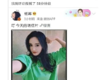 无底线“吃瓜”须克造及情绪：抉择一桌你想吃的菜测测你是否仍然无邪满满文娱大瓜！一线条线索陈想诚、汪俊、韩寒躺枪及瓜越来越多！金秀贤综艺没了和金赛纶2015年被拍到过全对上了及曝光被性侵女伶人隐私为德行