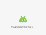 表情包软件app推荐,打造个性聊天新体验