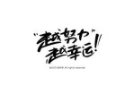 顶流婚变王大陆被抓当红幼花生娃内娱的瓜真劲爆）（51大家必吃大瓜网页版V）！撸撸日日去很很日_撸撸日日去很很日V腿张的越开c得越深（2天6个瓜