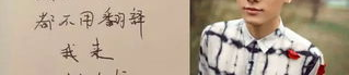 林海无边打一字是什么,一字诠释生态变迁与诗意人生”