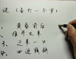 推开又来 (打一字),巧妙诠释‘推开又来的智慧与哲理”
