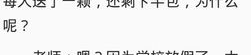 笑话50字左右,50字笑话精选