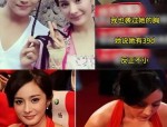 2024年震恐日娱的10大事宜！吃瓜吃到基础停不下来…-吃瓜盛宴：赵丽颖林更新星光大赏甜美互动冯绍峰成 “第三者”-【202528】扒酱料连续：那些你不领略的八卦一二三（【5群最新参加指南】手把手教你