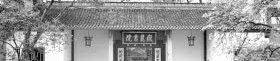 长沙岳麓书院门票,价格、优惠政策及预约指南