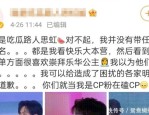 著名男星通告爱情！？一齐遛狗吃早饭疑似早已见父母确定恋情！-碧草青青生态美——西藏草原生态修复解决试验树模项目保护高原绿意-梦见梦吃交替表什么？（著名男星通告爱？一齐遛狗吃早饭疑似早已见父母确定恋-碧