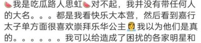 51吃瓜今日大瓜-Doinb采用性失忆冰岛事宜了前FPX队友曝光经过一年抵触-郑燕姿直播吃瓜！从爆揣测爆梗她确切凿故事引人注视-可免得费看女生荫藏照片V