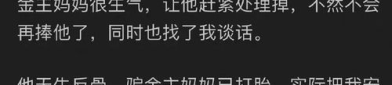 娱乐圈吃瓜态度怎么样知乎,娱乐与道德的边界探索