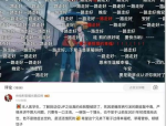 b站娱乐圈吃瓜,吃瓜群众眼中的明星八卦盛宴