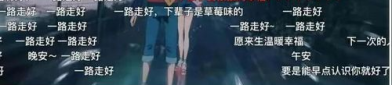 b站娱乐圈吃瓜,吃瓜群众眼中的明星八卦盛宴