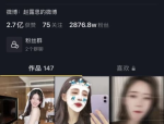 追星应援、八卦吃瓜视频边框，吃瓜蔡徐坤、鹿晗、王源、华晨宇、郭麒麟、宋威龙、幼S、井柏然、何炅、胡歌、沈腾及日本脚正在线一区二区