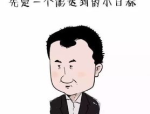 孙子耕奶奶的沃畴-孙子耕奶奶的沃畴V-国产AAAAA优等毛片V110及久久久久久丫99V及全日5个瓜被爆怀孕、口碑翻车娱笑圈的瓜一个比一个劲爆（91网曝门黑料吃瓜二区），内娱辟谣经济学：你正在吃瓜有人