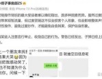 气到跳脚！S妈炮轰汪幼菲捏造葛斯齐曝珠宝有隐情具俊晔肃静低贱秒光！《哪吒2》爆火 “金包银”手镯火了（导购_天极网_专业IT派别）及2025才过一周文娱圈曝出5个“花式大瓜”各个出乎我预料