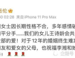 娱乐吃瓜女星看秀争座位,女星看秀争座位的尴尬瞬间