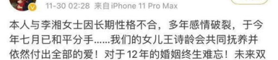 年度报告娱乐吃瓜酱,偶像剧荒、打戏偷懒，盘点年度“最强元年”