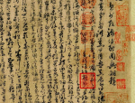 100个幽默搞笑短信,短信幽默盛宴