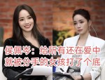 （【2024128】扒酱料无间：那些你不明白的八卦一二三）？文娱：做最渣的人拍最蜜意的戏及从相声少班主到综艺影视多栖星郭麒麟奈何一起逆袭