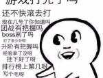 全娱乐圈吃瓜小说,从路人甲到瓜界传奇