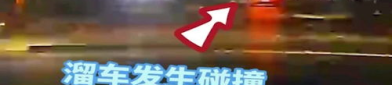 今日刚刚发生新闻事件,调查结果备受关注