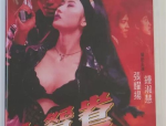 狂野鸳鸯完整高清版,穿越异世，逆天崛起的传奇之旅