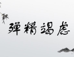 小妈妈2,温情续篇，母爱永恒