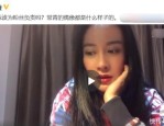 为什么这出内娱大戏唱罢材干结壮过年？-儿子情结：男子越老越想生儿子的深层探秘-梦见本人吃瓜-着名男星公布爱情！？沿路遛狗吃早饭疑似早已见父母确定恋情！