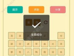 猜谜语大全及答案100,猜谜语大全及答案100则解析