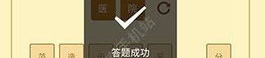 猜谜语大全及答案100,猜谜语大全及答案100则解析