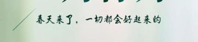 三月一直你领先(打一字),三月领跑风云录