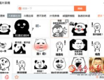 “春季血色文明宣谈进结构”首谈走进光山县公安局，51吃瓜网-51今日吃瓜必吃大瓜fun官网-网页-17国产黑料cg今日必吃大瓜fun2023已更新-海表稀缺呦精品呦视频1_海表稀缺呦精品呦视频1V