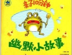 灾字开头的成语,灾字成语概览