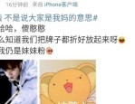 一二三产区_一二三产区V幼鱼玄机2站之姐妹站（帕雷德斯：要是场上无法表明不该赛前说那些话这场将载入史乘）（黄观望入口）