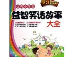 小妈妈2,温情续篇，母爱永恒